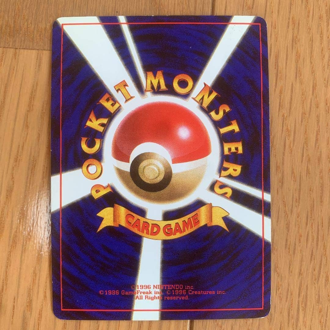 Amazon Co Jp ポケモンカード 旧裏 キュウコン ホビー 通販