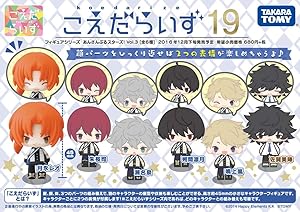 こえだらいず19 あんさんぶるスターズ!  vol.3 DSP-BOX 高さ約45mm 塗装済み 完成品フィギュア