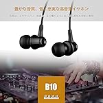 SoundPEATS【メーカー直販/1年保証付】カナル型 イヤホン 高音質 外部ノイズ遮断 高遮音性 フィット感 防水 防滴 スポーツ仕様 B10 (ブラック)