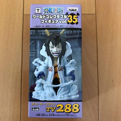Amazon Co Jp ワンピース ワールドコレクタブルフィギュア Vol 35 シーザー クラウン ホビー 通販