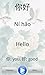 Learn Chinese with Li