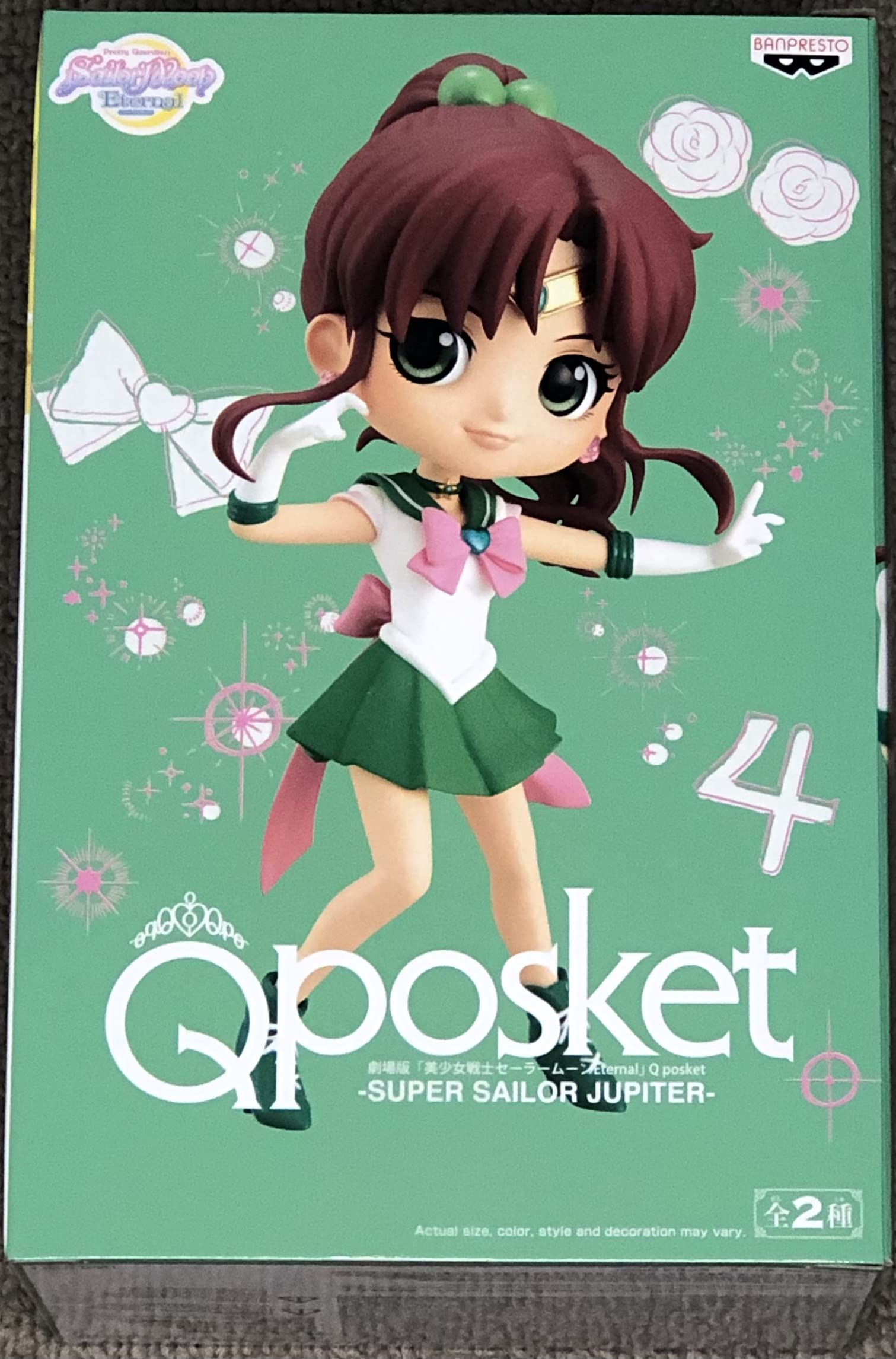 Banpresto Q Posket Sailor Moon Eternal Super Sailor Jupiter Ver. A