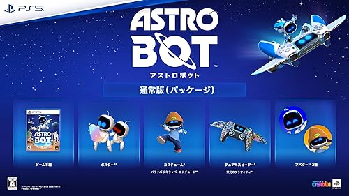 アストロボット（ASTRO BOT）』店舗特典・予約・最安値まとめて
