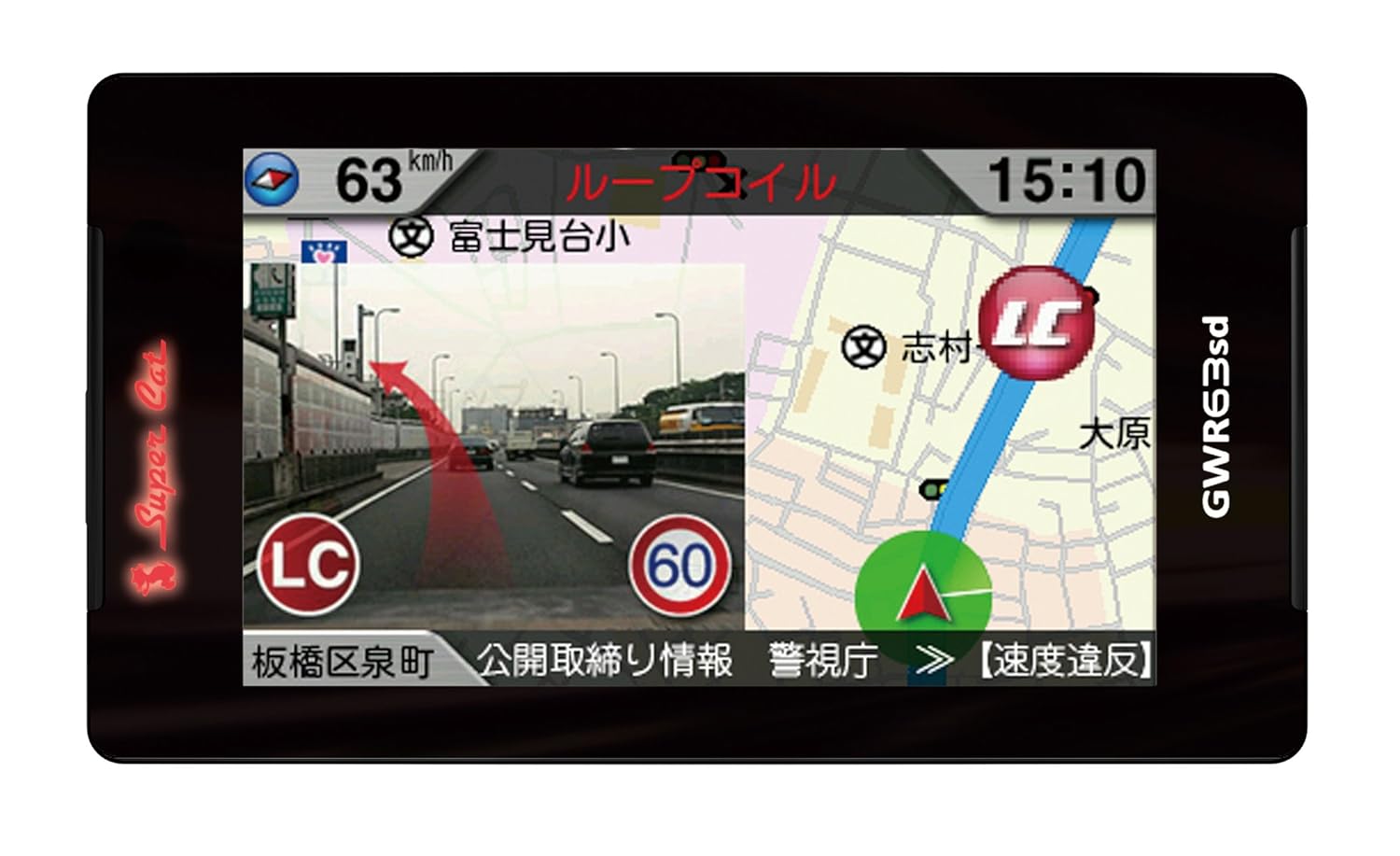 独特の上品 レーダー探知機 ユピテル スーパーキャット超高感度gpsアンテナ搭載 B0055pxe6c Gwr63sd 一体型 レーダー探知機本体 Koronavirus Frankbold Org