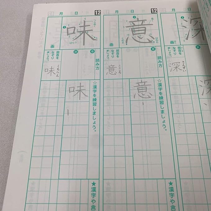 Amazon 新くりかえし漢字ドリル 漢字の使い方 ドラえもん ノート付き 家庭学習用復習用 小学校 ドリル プリント テスト答案 D037 ドラえもん商品 アニメ 萌えグッズ 通販