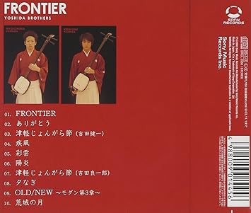 最新人気 Yoshida Kyodai Live Frontier 吉田兄弟 Dvd 超激安 Diquinsa Com Mx