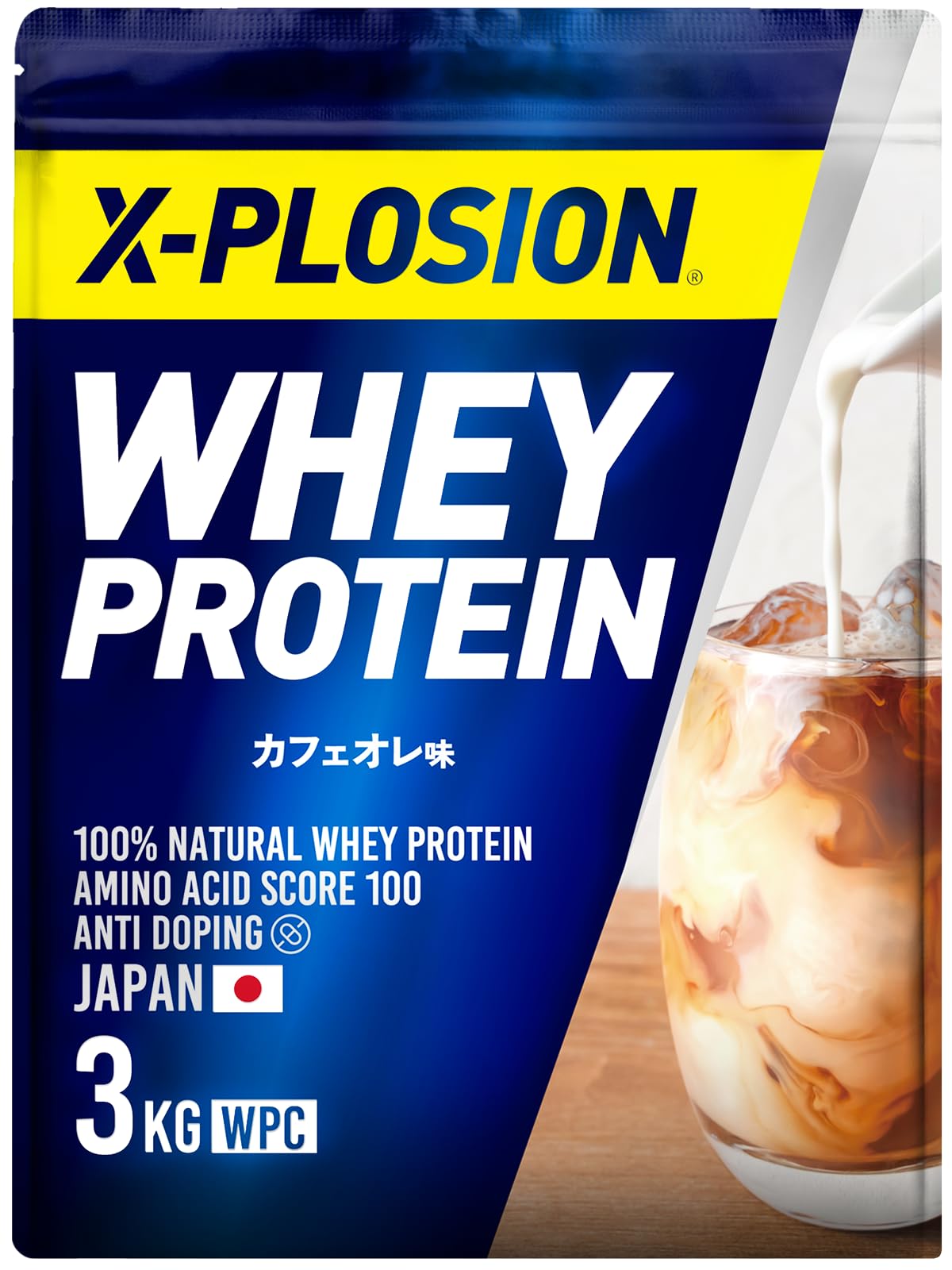 エクスプロージョン プロテイン 3kg ホエイプロテイン (カフェオレ味/大容量/国内製造/WPC) X-PLOSION商品画像