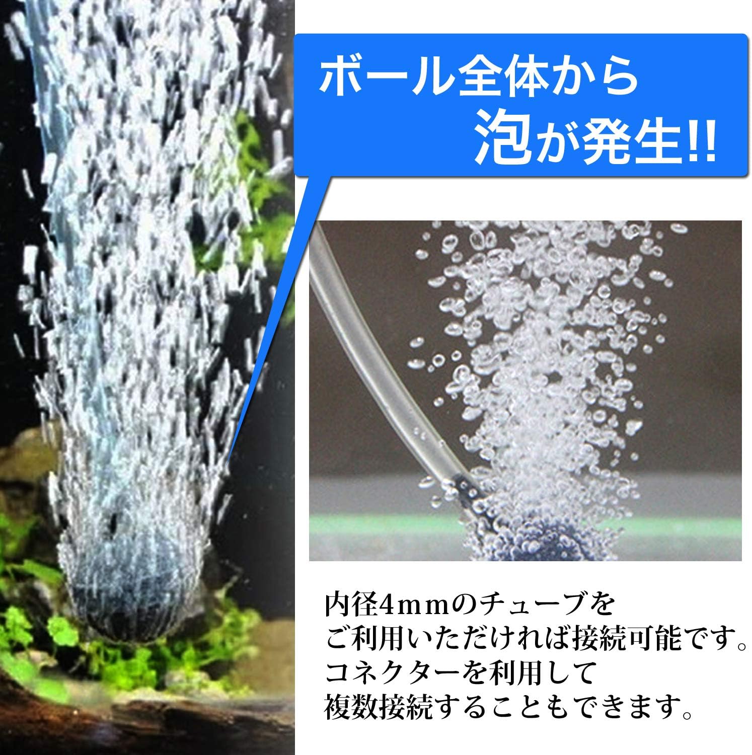 Amazon エスネット エアー ストーン 気泡 石 50 100 個 セット グレー 球 型 水槽 飼育 栽培 直径 25ｍｍ 4ｍｍ チューブ ポンプ 対応 取説 無し Sn 240 As アクアリウム 水草 小型 100個セット