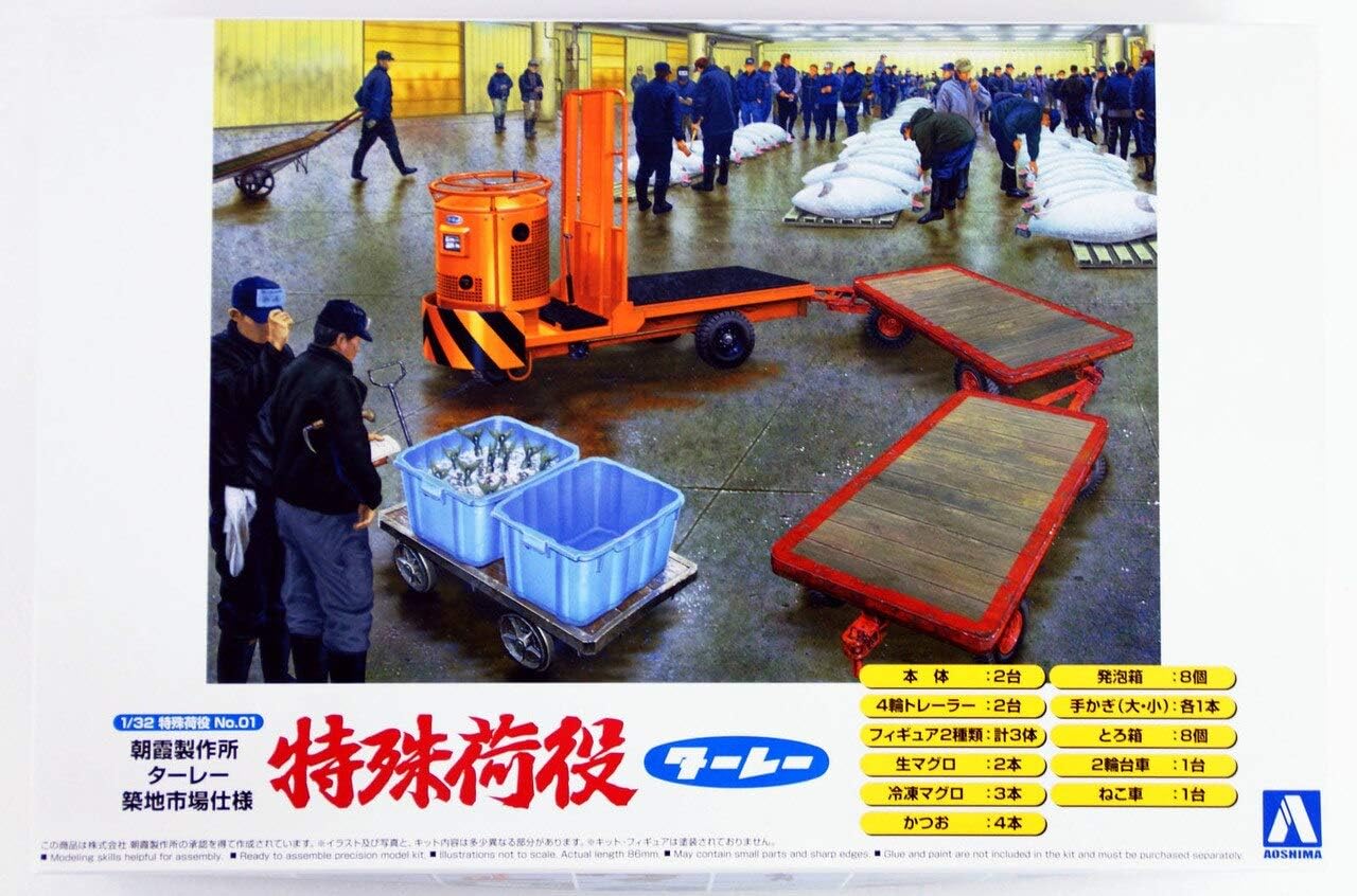 Amazon Com Aoshima 1 32 Scale Turret Truck Tsukiji Market Ver Plastic Vehicle Model Building Kit Toys Games