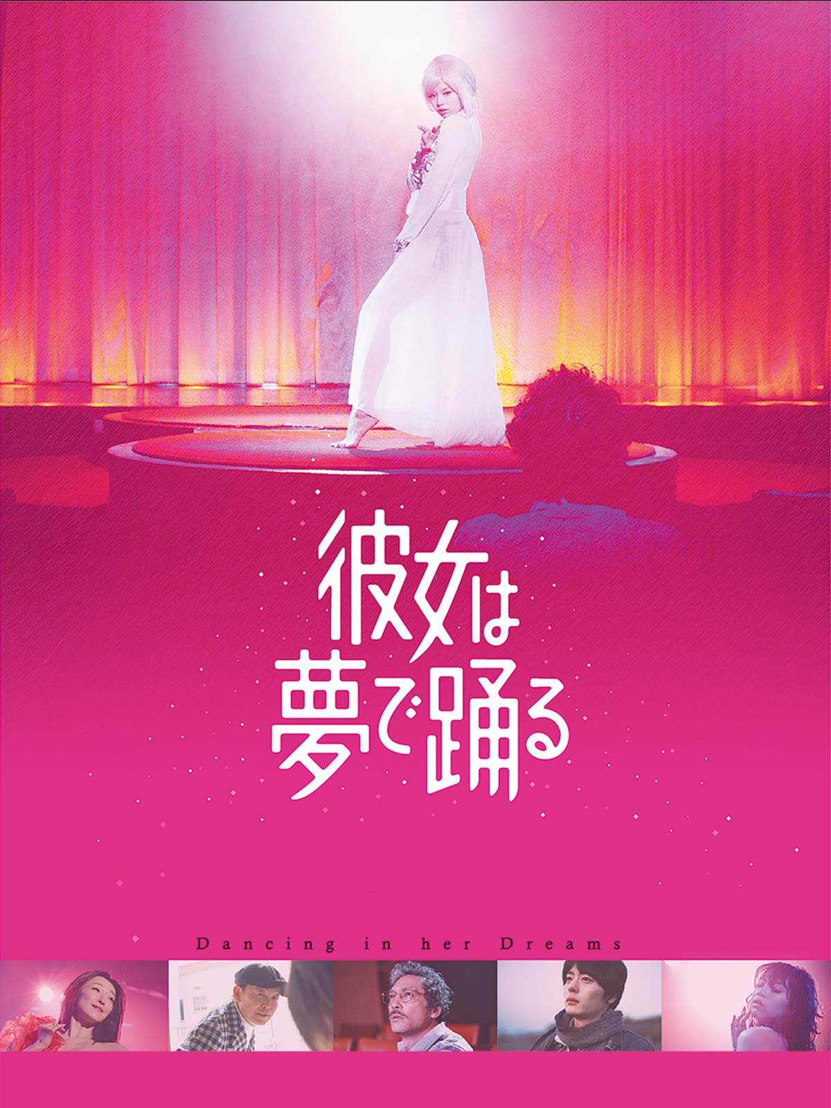 流行に Dvd ソワレ 村上虹郎 芋生悠 Bibj 3463 ムラカミ ニジロウ イモウ ハルカ 即納 Carlavista Com