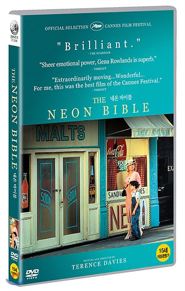 “The Neon Bible” Original British Quad Poster - Film Poster - Movie Poster main image 0