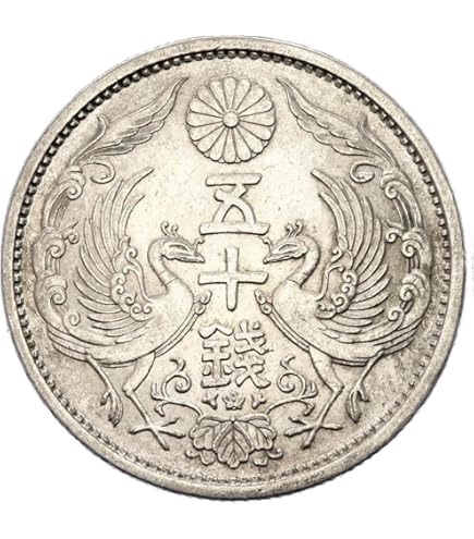 1957-1958 Silver Japanese 100 Yen Circulated Rising Phoenix Coin