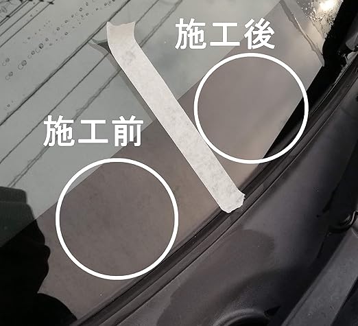 Amazon ガラス ウロコ 除去剤 250ｇ 油膜 水垢 うろこ 除去 車 フロントガラス ガラスクリーナー ウロコクリーナー ガラスクリーナー 車 バイク