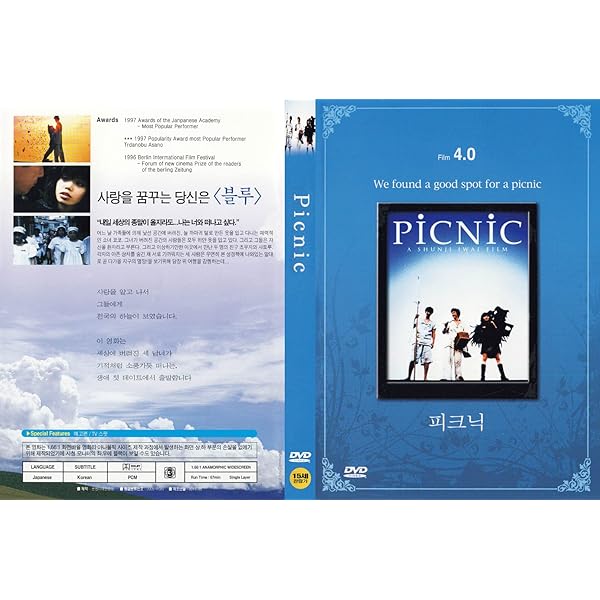 PiCNiC [完全版] [Blu-ray] Amazon.co.jp | PiCNiC 完全版 ブルーレイディスク [レンタル