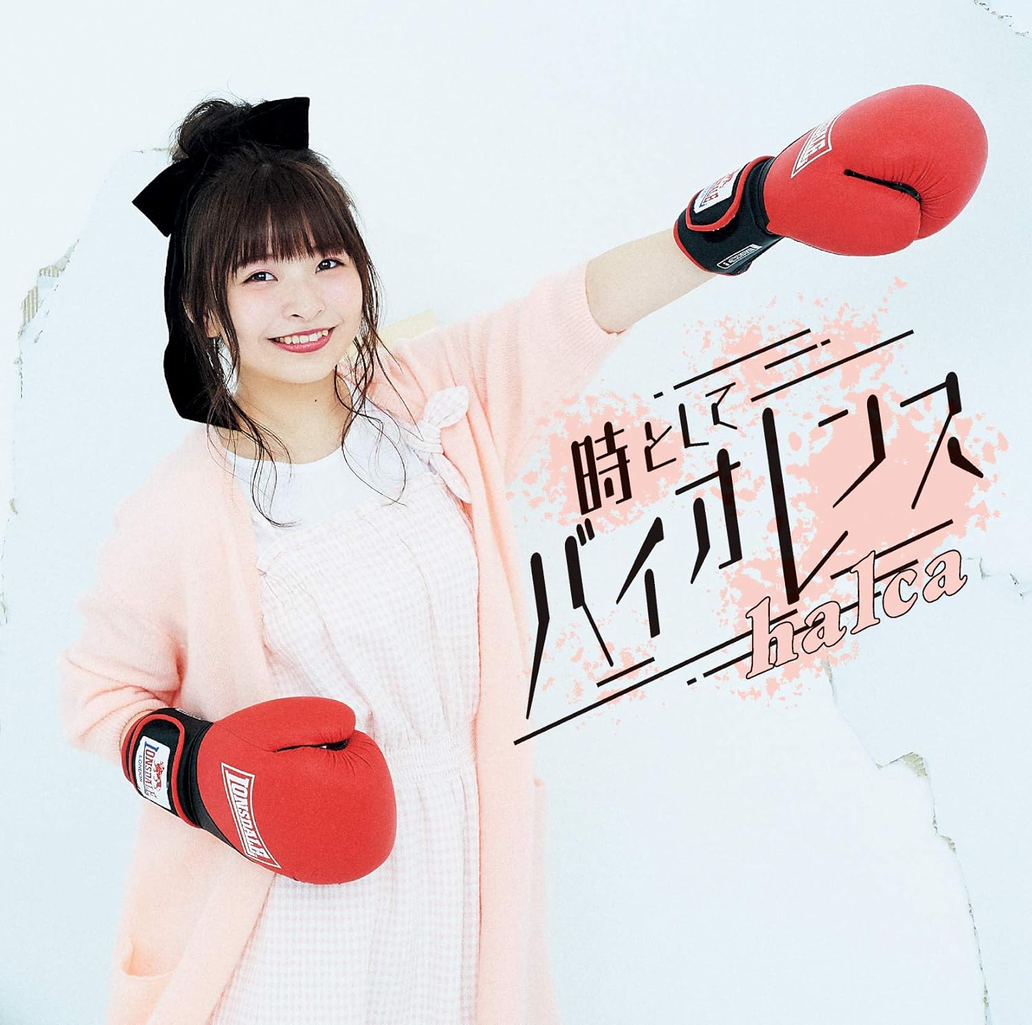 Mora自购 Hi Res 0513 Tvアニメ 邪神ちゃんドロップキック Opテーマ 時としてバイオレンス Halca Flac 96khz 24bit 动漫音乐 天使动漫论坛 梦开始的地方 Powered By Discuz Archiver