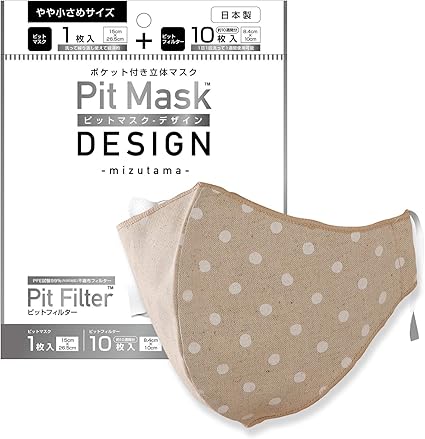 Amazon ノーズマスクピット 日本製 洗えるマスク フィット感 耳が痛くなりにくい 呼吸しやすい 伸縮性抜群 立体構造 丸洗い 繰り返し使える 繰り返し洗える 高機能マスク Pfe 試験証明書取得済み 立体マスク 高機能不織布 フィルター 10枚付き ピットマスクデザイン