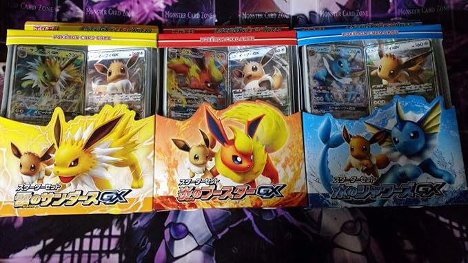Amazon ポケモンカードゲーム サン ムーン スターターセット 水のシャワーズgx 雷のサンダースgx 炎のブースターgx ３点セット 新品 トレカ 通販