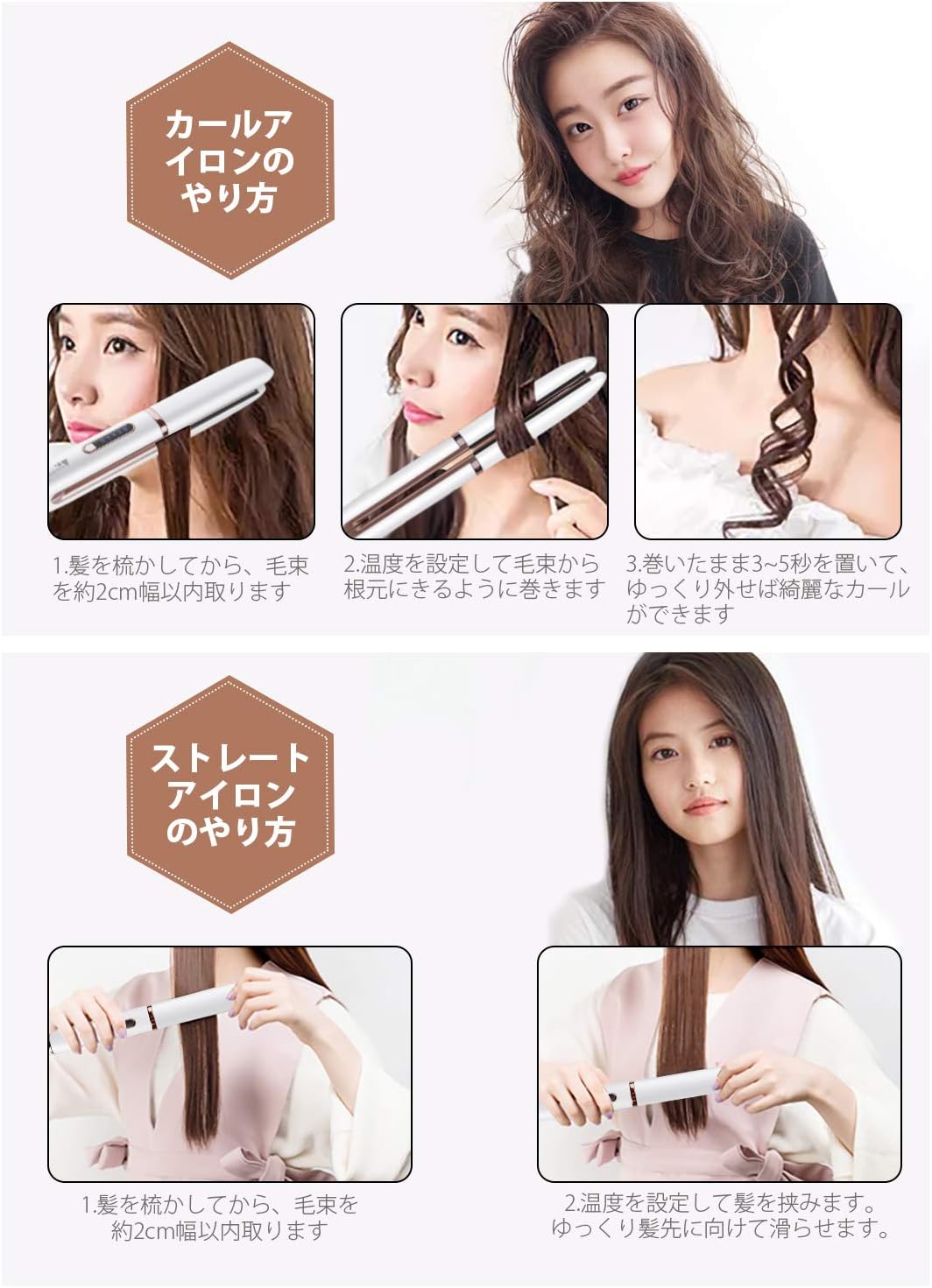 Amazon ヘアアイロン Amzdeal プレゼント ストレートアイロン ストレート カール 両用ヘアアイロン マイナスイオン へああいろん 30s急速加熱 5段調温可能 プロ仕様 最高温度230 自動電源off 超薄設計 海外対応 18月保証 取扱説明書付き Amzdeal Jp ヘア