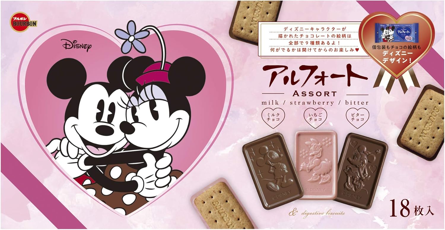Amazon ブルボン ディズニーアルフォートアソートvd ミッキー ミニー 18枚 ブルボン チョコレート菓子 通販