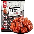 WSYLS-Latiao, Chinese Spicy Strips, Latiao Snack, Da Dao Rou, Hot Strips, Individually Packed (250g).