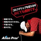 Alien Pros Golf Grip Wrapping Tapes 3-Pack Fire Pattern 1 in x 43 in view 2