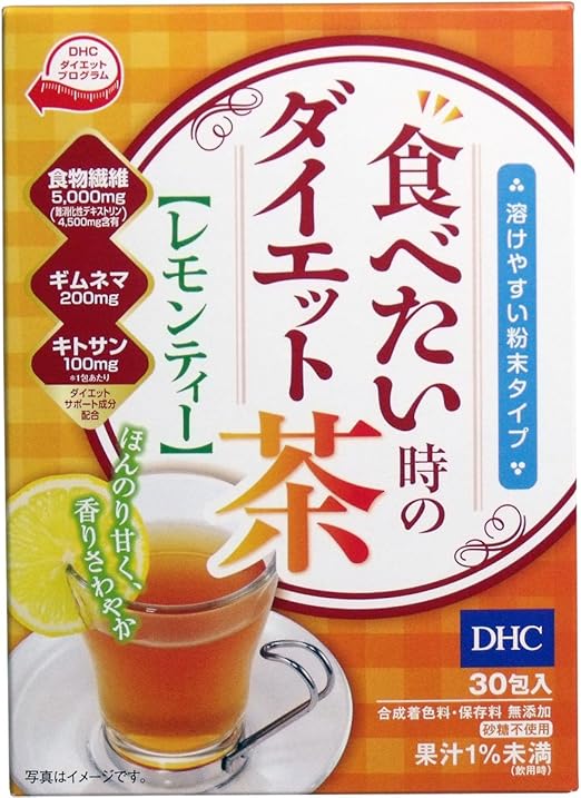 Amazon ダイエット レモンティー 健康値が気になる方 話題の dhc 食べたい時のダイエット茶 レモンティー 30包入 4個セット 健康グッズ 食品 飲料 お酒 通販