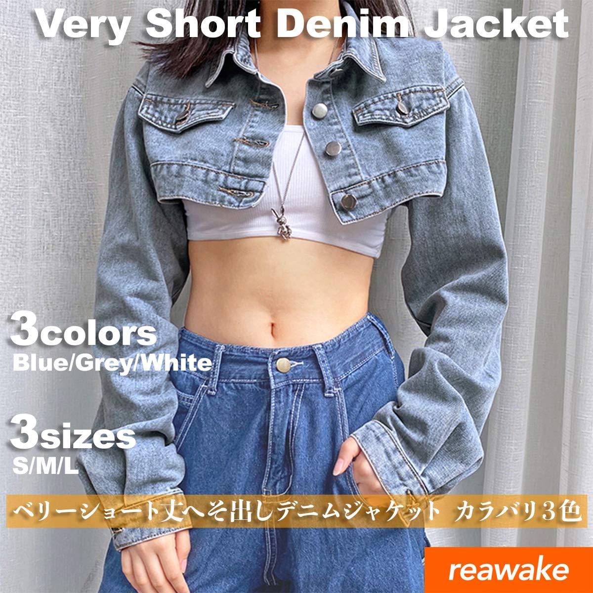 Amazon Reawake ベリーショート Gジャン デニム ジャケット ブルー グレー ホワイト ストリート ファッション レディース ブルー S コート ジャケット 通販
