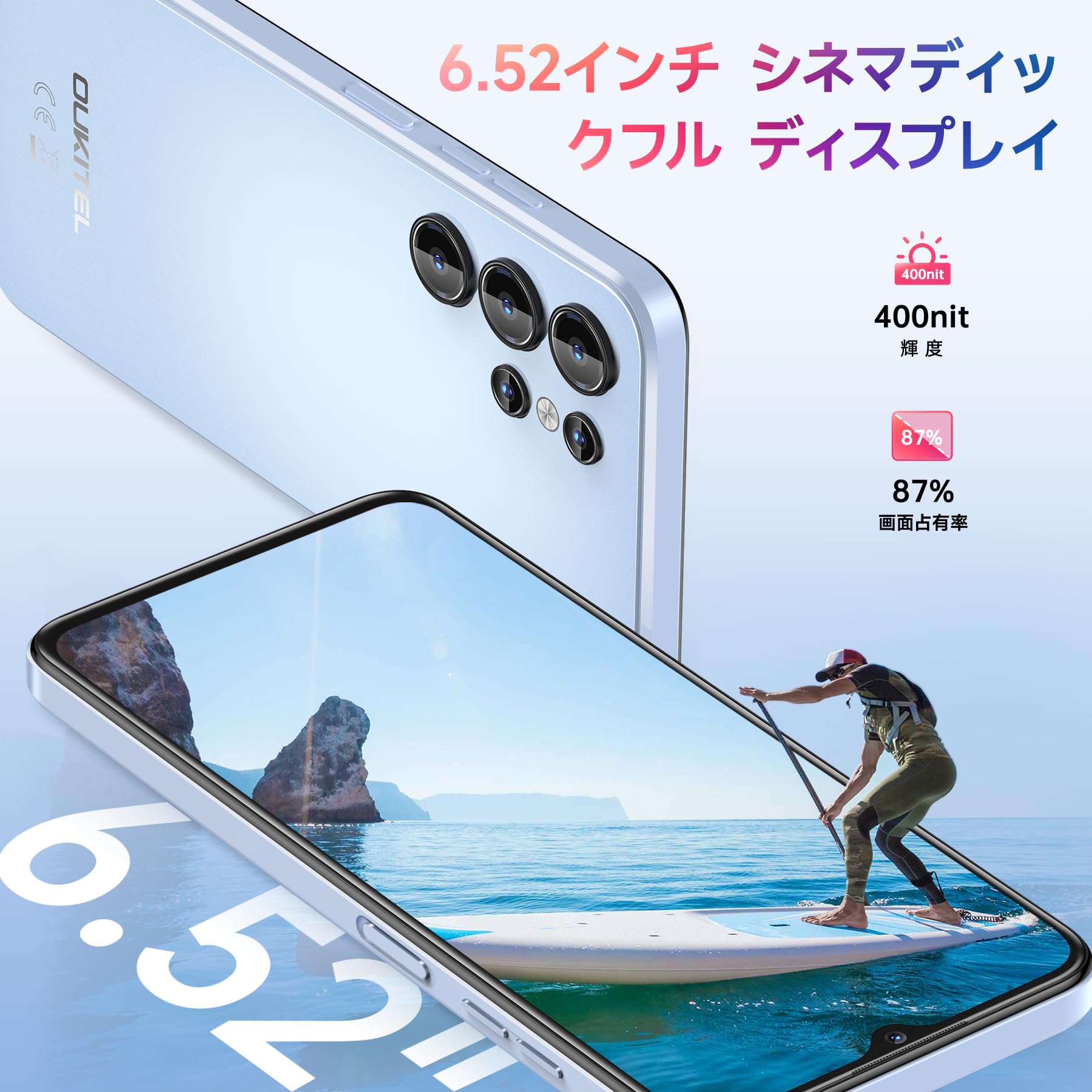 (Android 15) OUKITEL C1 SIM-Free Smartphone Body, 16 GB RAM + 128 GB ROM, 1TB Extendable, 6.56 Inch HD, Large Screen, 5150 mAh Large Capacity, 13MP+5MP Camera, 4G, Dual SIM Smartphones, Fingerprint