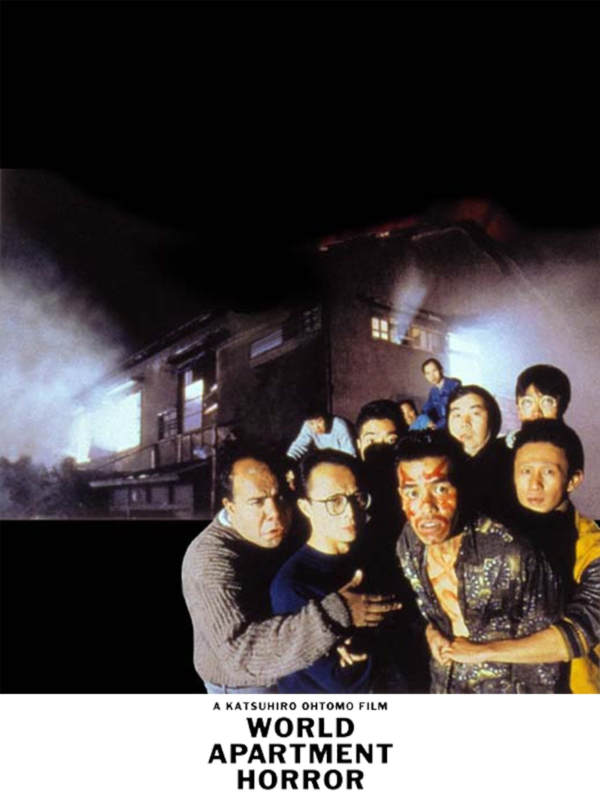 Amazon Co Jp ワールドアパートメントホラーを観る Prime Video