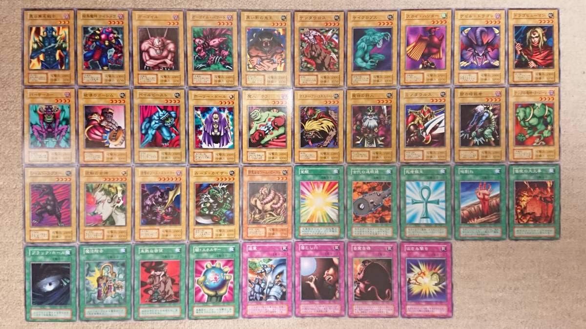 Amazon 遊戯王 最初期 Ex 遊戯デッキ 海馬デッキ ノーマルカードフルコンプセット 全96種 全 おもちゃ ホビー