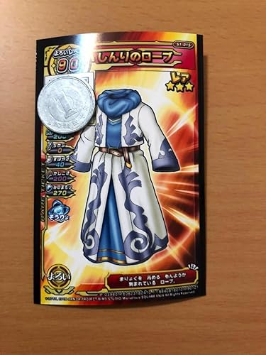 Amazon アプリ未登録 ドラゴンクエスト スキャンバトラーズ 超1弾 レア しんりのローブドラクエ アニメ 萌えグッズ 通販