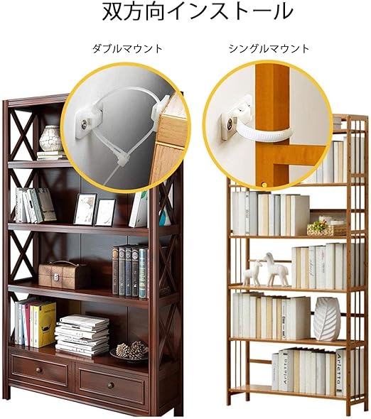 Amazon Co Jp Blandstrs 家具用ストラップ赤ちゃん 用の転倒防止壁反り防止の家具用アンカーキット 子供用安全ストラップ耐震性の脱落防止 安全な本棚 キャビネット ドレッサー 12パック ホーム キッチン