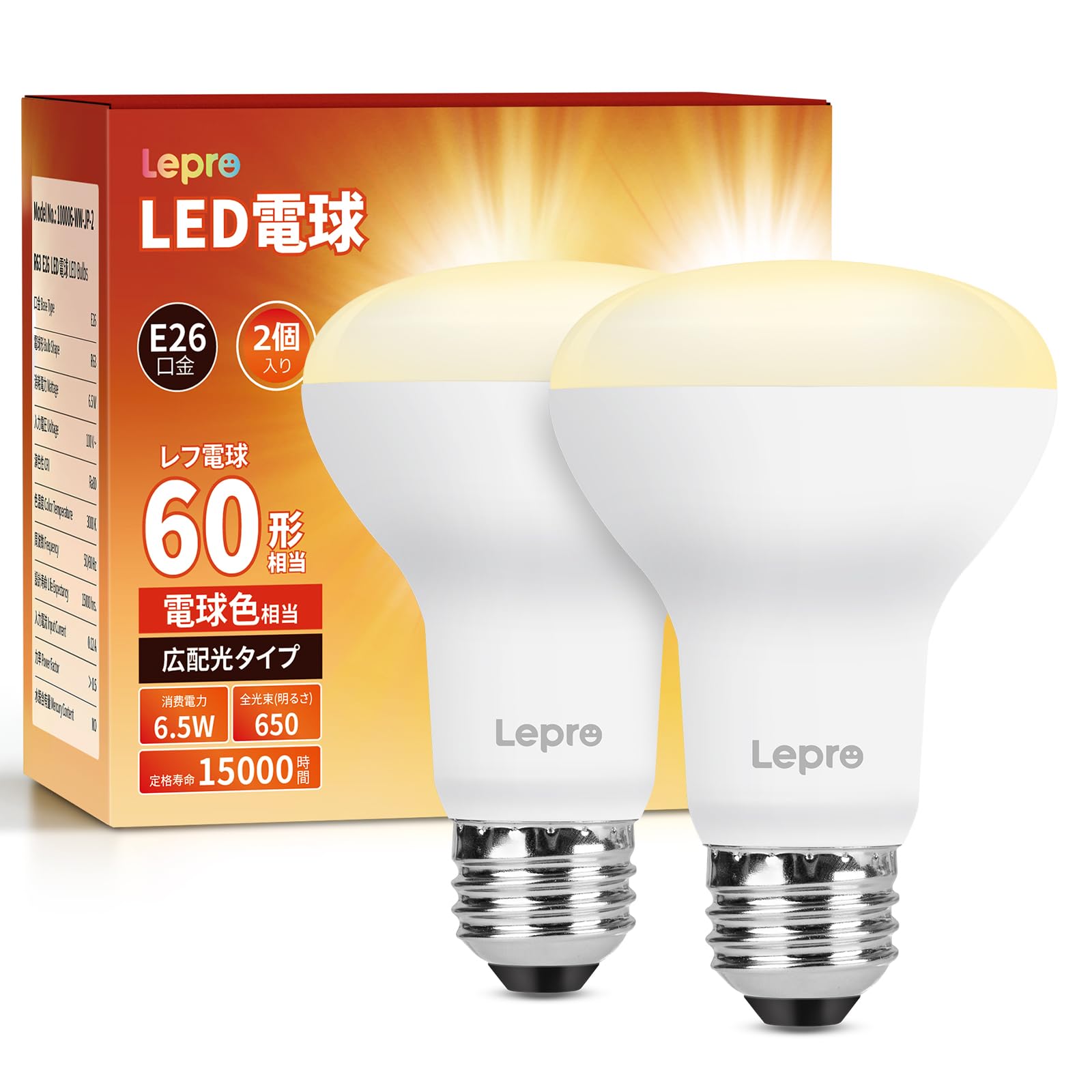 Lepro LED Bulb, E26 Base, Reflex Lamp, Non-Dimmable, 60W Equivalent, 6.5W, 650lm, Reflex Type, Wide Light Distribution, High Color Rendering, PSE Certified, Enclosed Fixture, Energy Saving, For