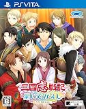 三国恋戦記 〜思いでがえし〜 CS Edition Vita