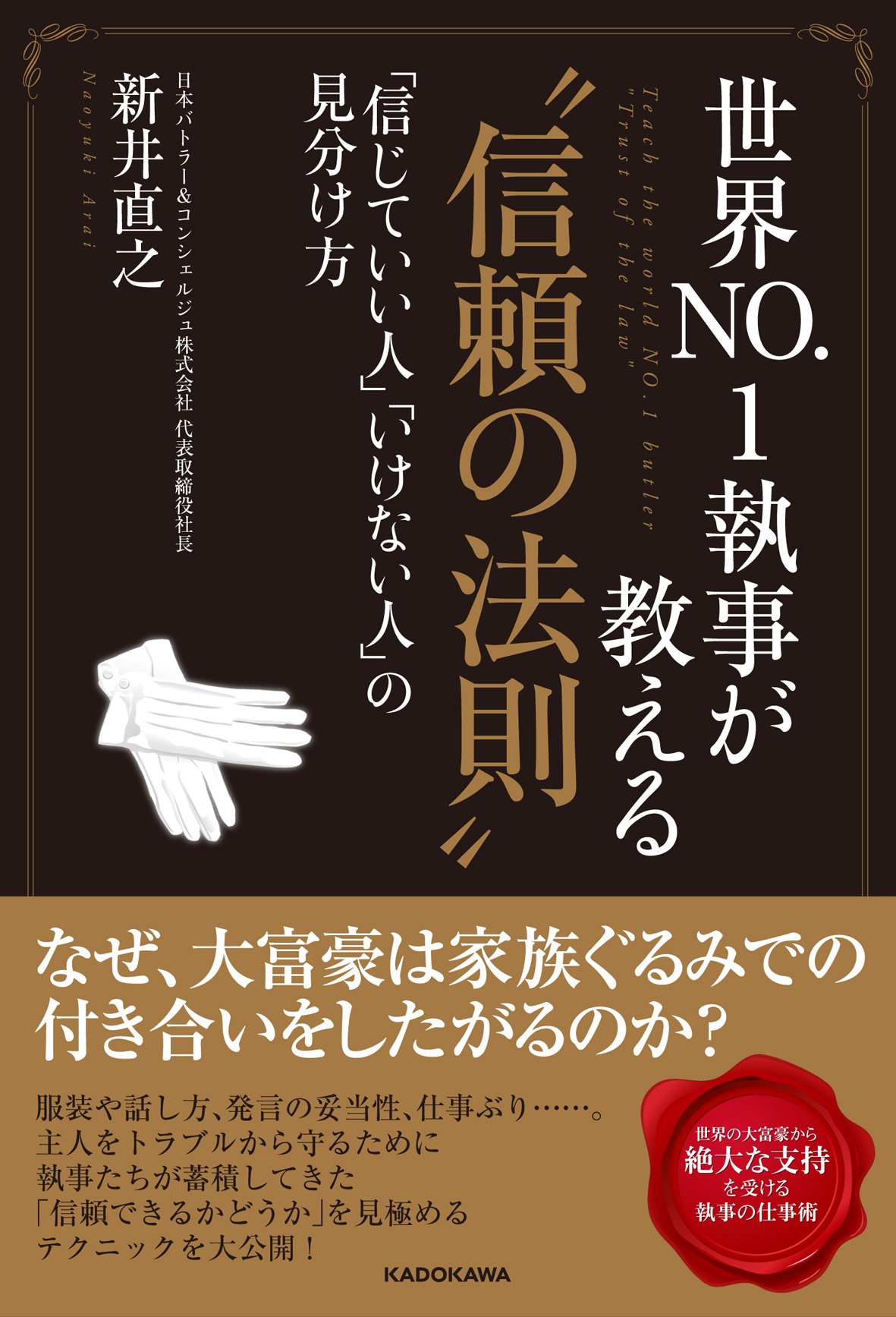 市場 受注後直筆 プレゼント 幸せとは好きな人 惚れた人を傍にもつこと 贈り物 名言 額付き書道色紙 市場 受注後直筆 プレゼント 幸せとは好きな人 惚れた人を傍にもつこと 贈り物 名言 額付き書道色紙