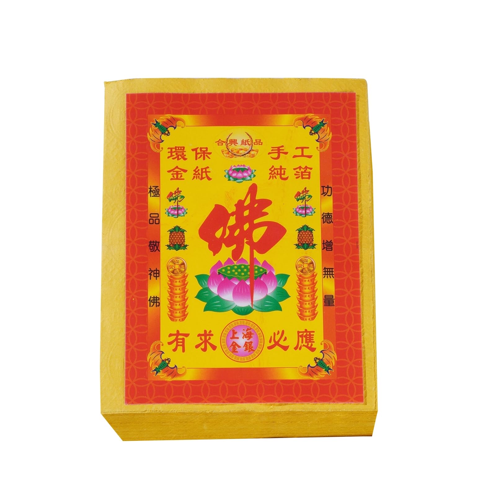 Photo 1 of Aimela Gold Foil Ancestor Money Chinese Joss Paper H*** Bank Notes Yellow Paper for Funeral Ancestor Birthdays Qingming Festival Hungry Ghost Festival(400 Pcs)