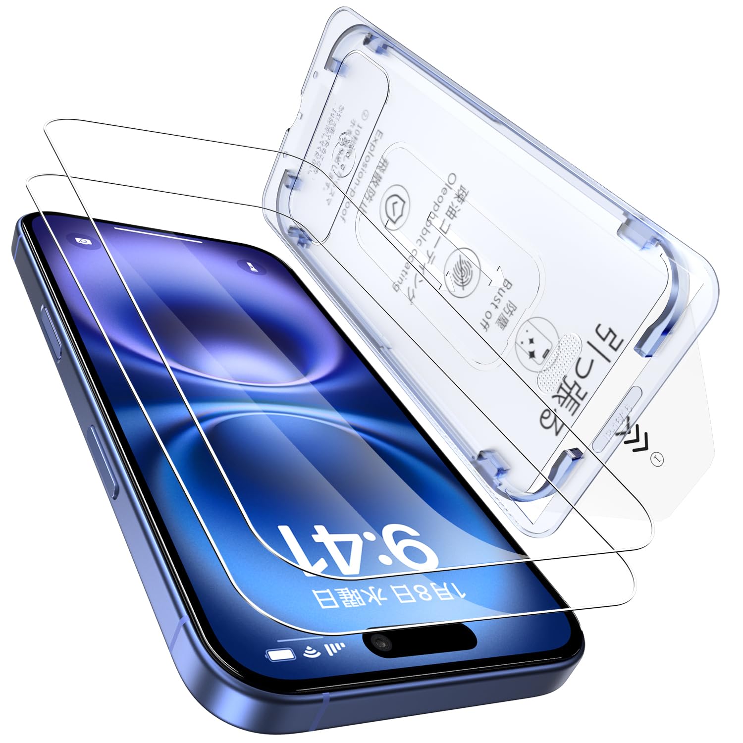 iPhone 16 ガラスフィルム【米軍規格航空材料&革新的なガイド枠】2枚セットいphone16 保護フィルム耐衝撃·強化完全に透明硬度9H越え 全面保護 気泡レス 自動吸着 貼りやすい アイフォン16 フィルム 超鮮明な画質 高光沢 ブルーライトカット 目に優しい 携帯フィルム 指紋防止 飛散防止 スクラッチ防止 スマホフィルム 強化ガラス iphone 15/16 対応（6.1インチ） の商品画像