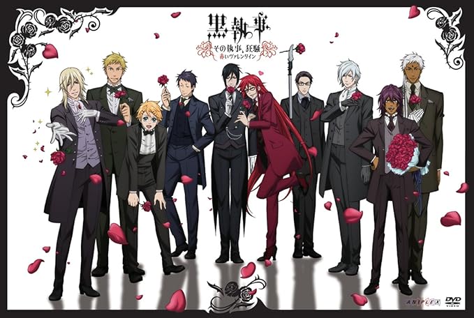 Amazon 黒執事 その執事 狂騒 赤いヴァレンタイン イベントdvd アニメ