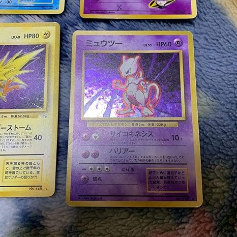 Amazon ポケモンカード 旧裏面 ミュウツー サンダー ファイヤー フリーザ キラ おもちゃ ホビー