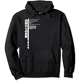 Techwear Goth Ninja Hidden Code Pullover Hoodie