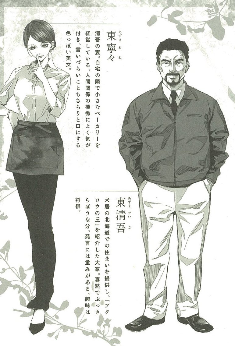 魔女は月曜日に嘘をつく2 朝日エアロ文庫 Amazon Com Books