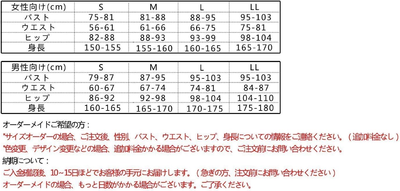 Amazon コスプレ衣装 化物語 忍野 忍風 コスプレ 仮装 通販