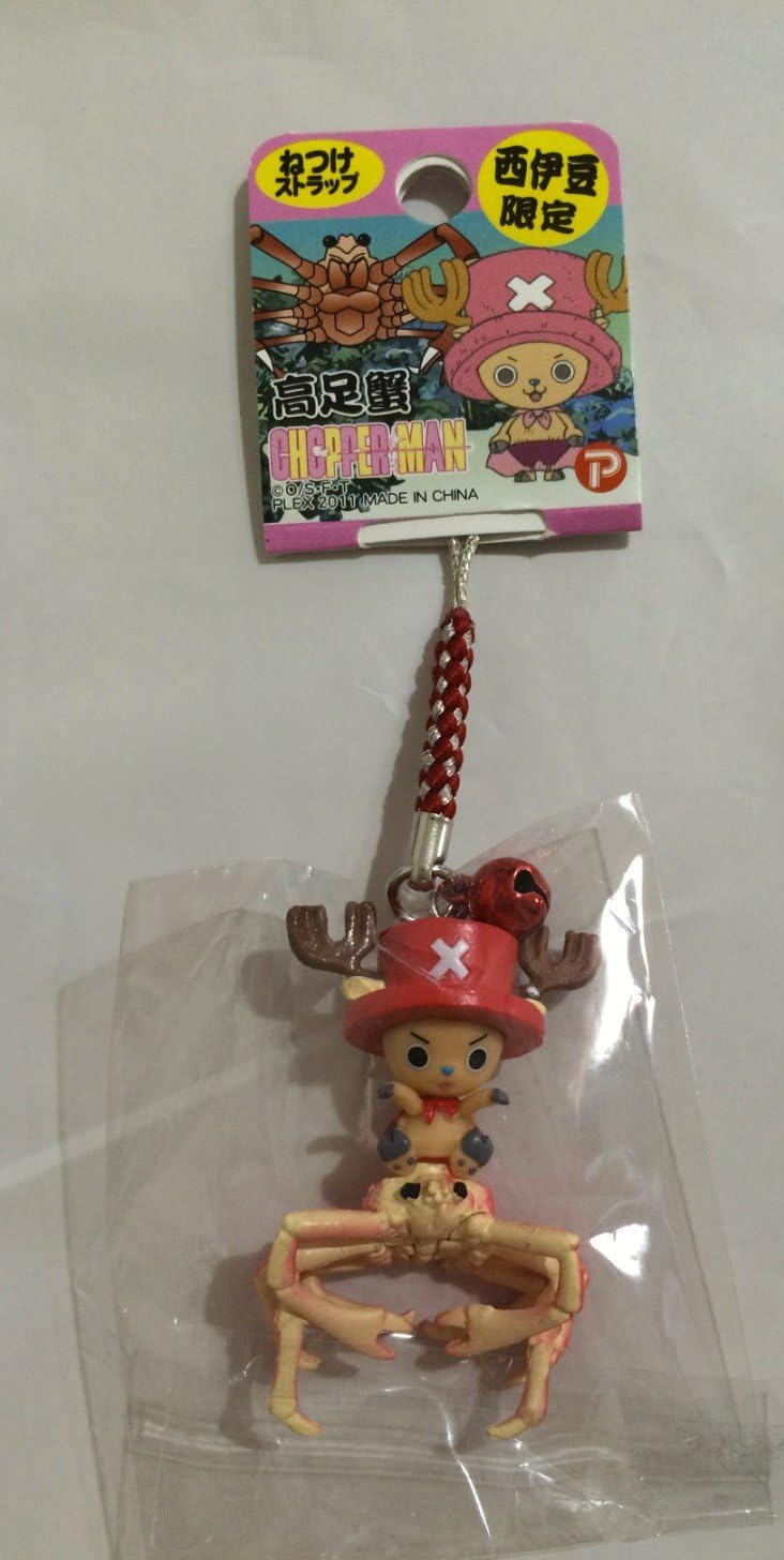 Amazon ワンピース 静岡 西伊豆 限定 トニートニー チョッパー ストラップ ご当地 限定 尾田栄一郎 One Piece グッズ ストラップ 静岡県 伊豆 チョッパーマン 根付 高足蟹 アニメ 萌えグッズ 通販