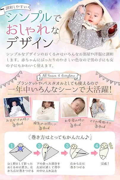 Amazon 今治タオル おくるみ 出産祝い オーガニックコットン ３重ガーゼ 日本製 化粧箱入り ギフトセット 男の子 女の子 Imabari Towel おくるみ ベビー マタニティ 通販