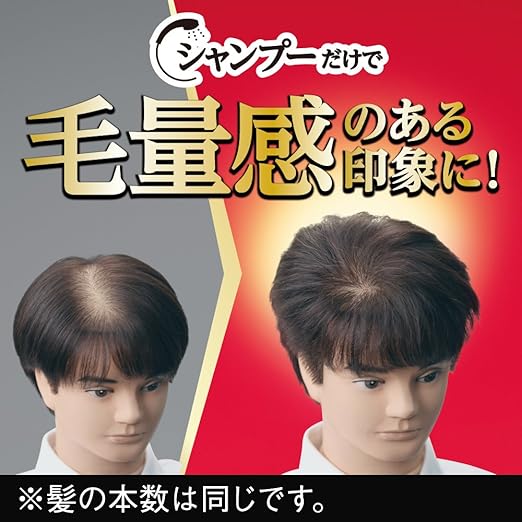 Amazon サクセス リンスのいらないシャンプー ボリュームアップタイプ お試しサイズ 60ml サクセス 育毛 養毛用シャンプー 通販