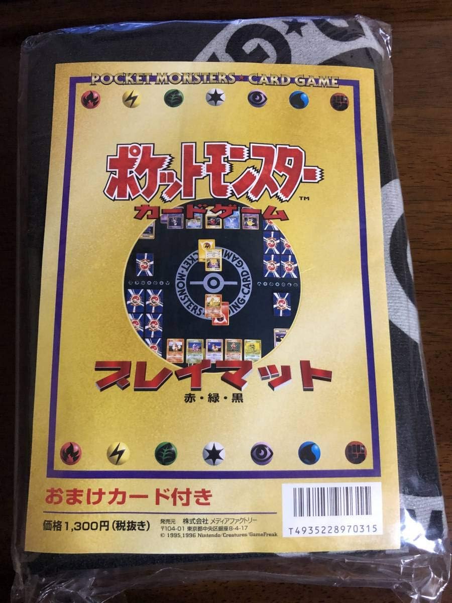 Amazon ポケットモンスター カードゲーム プレイマット 赤 緑 黒 おまけカード付き ヤドン やどん 旧裏 旧裏面 おもちゃ ホビー