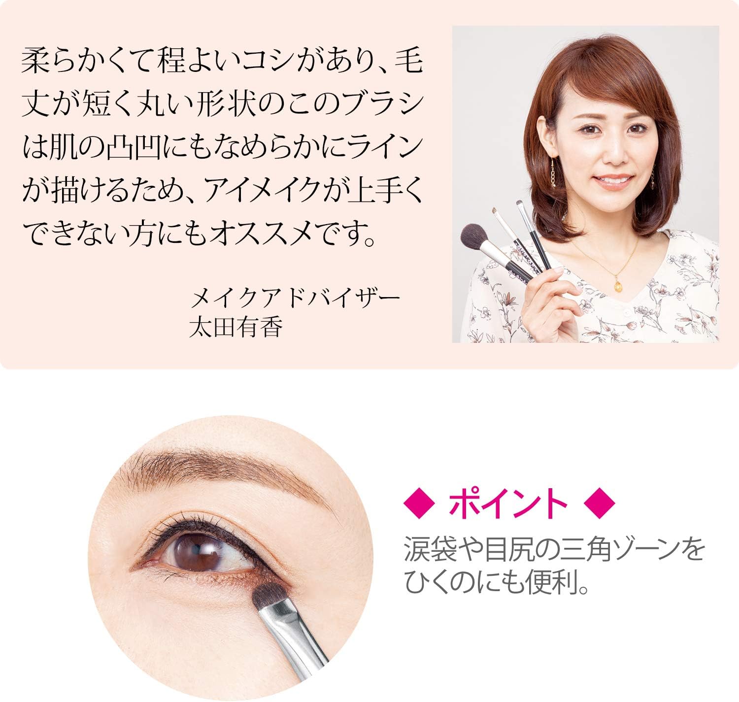 Amazon 描きやすいアイメイクブラシ 熊野筆 アイシャドウ アイライナー 馬毛 ビューナ メイクアップブラシ 通販