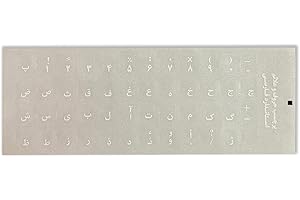 1 Piece of Transparent Persian/Farsi Keyboard Sticker