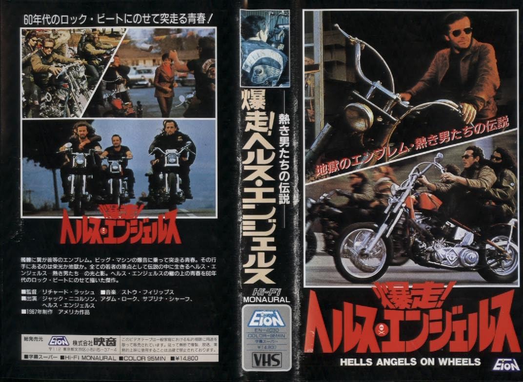 手数料無料 新品 本物 ヘルズエンジェルズ 11年版 Usa アメリカ カレンダー Hells Angels Legends ヘルズエンジェルス ハーレーダビッドソン Www Stargroupindia Org