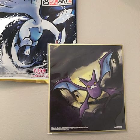 Amazon ポケモン色紙アート2クロバット全１６種色紙art2 墨絵風 金銀編 アニメ 萌えグッズ 通販